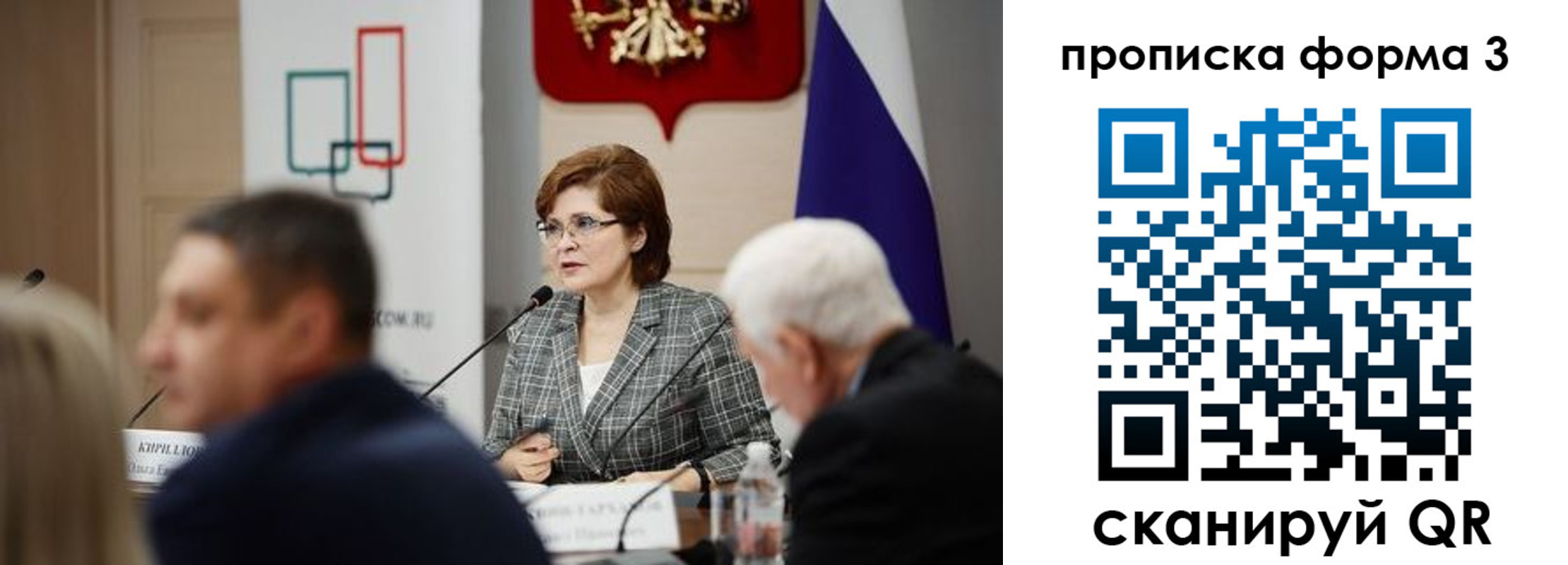 форма 3 в Беслане
