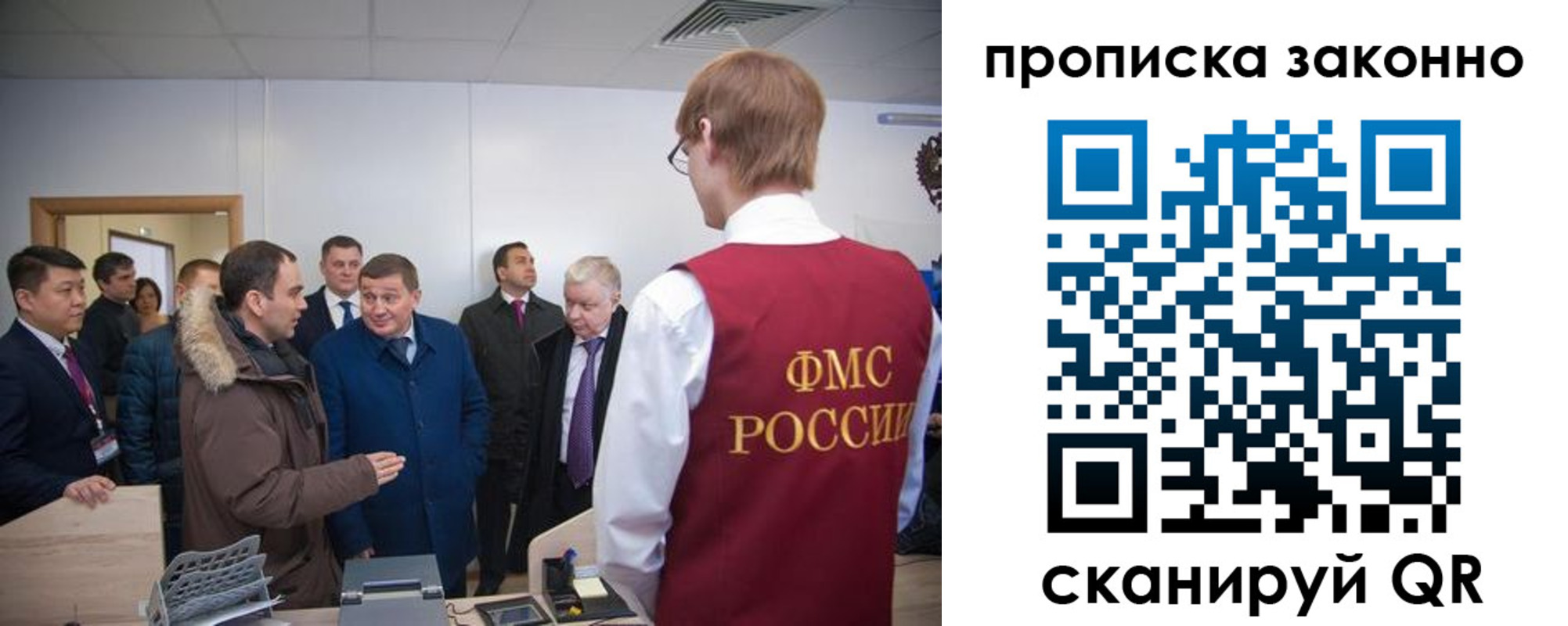 пропишу в квартире в Беслане